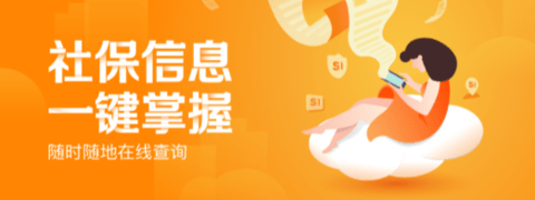 就医理赔管家APP下载