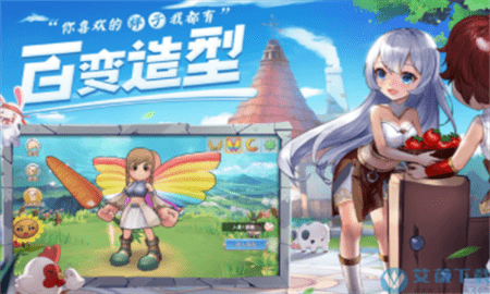 赛尔特大陆内购免费版下载1