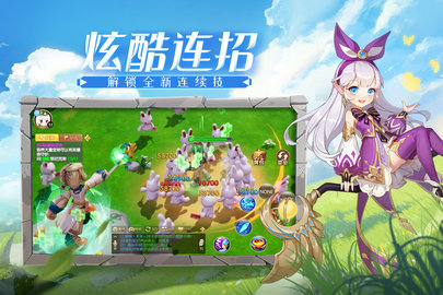 赛尔特大陆内购免费版下载5