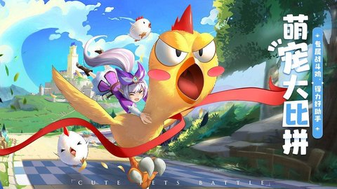 赛尔特大陆内购免费版下载3