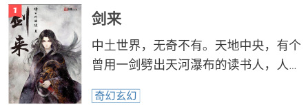 查查小说APP免费版下载