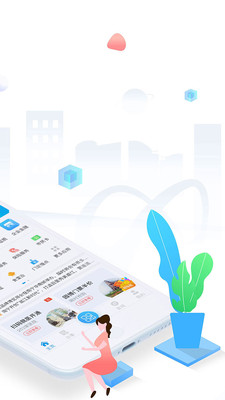 爱南宁APP最新版下载