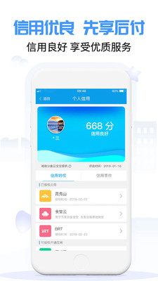 爱南宁APP最新版下载1