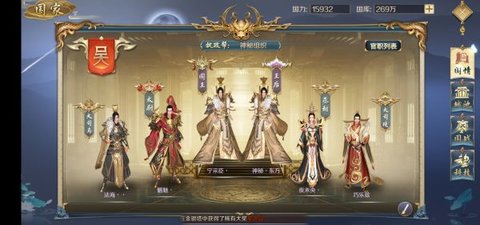 九州江湖情手游官方版下载