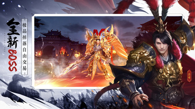 九州江湖情手游官方版下载1