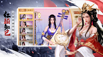 九州江湖情手游官方版下载2