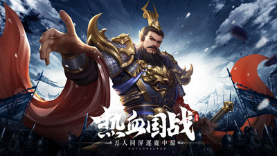 九州江湖情手游官方版下载5