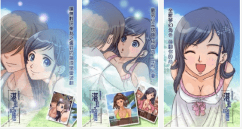 恋爱物语湛蓝的回忆最新版下载