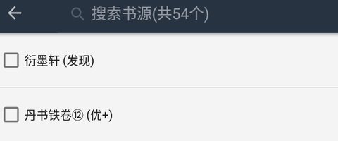 山丘阅读器无限制阅读入口下载