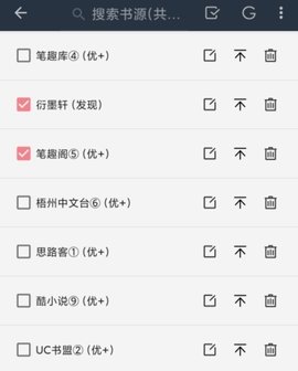 山丘阅读器无限制阅读入口下载
