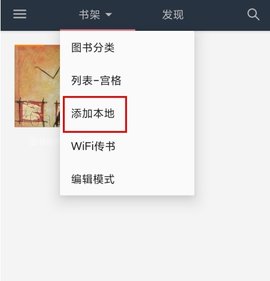 山丘阅读器无限制阅读入口下载
