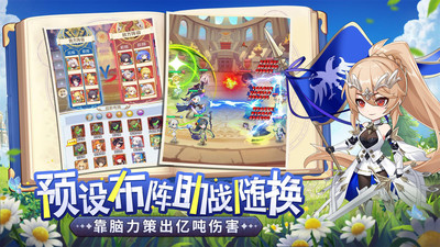 口袋异世界内购免费版最新版下载