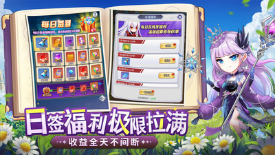 口袋异世界内购免费版最新版下载4