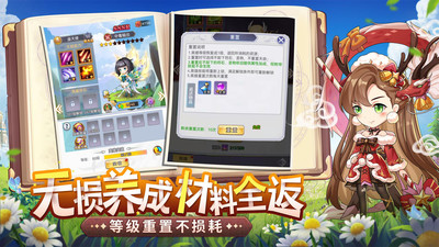 口袋异世界内购免费版最新版下载2