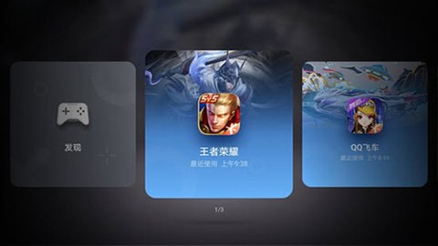 华为游戏空间安卓版下载