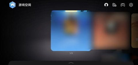 华为游戏空间安卓版下载
