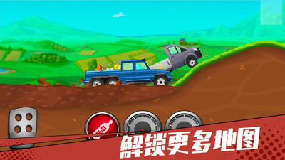 狂奔的卡车免费版免广告版下载2
