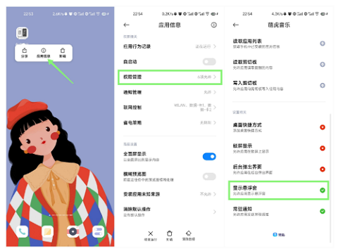 萌虎音乐APP下载