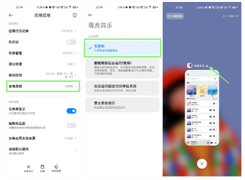 萌虎音乐APP下载