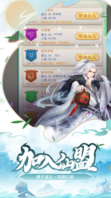 少年刀剑笑满级vip免费版下载2