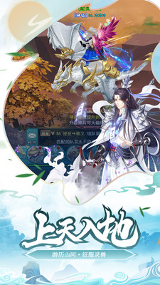 少年刀剑笑满级vip免费版下载1