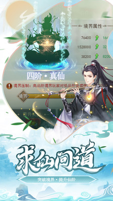 少年刀剑笑满级vip免费版下载4