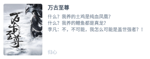 热门小说大全免会员激活码下载