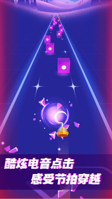音乐节奏高手免广告版下载2