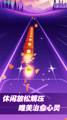 音乐节奏高手免广告版下载1