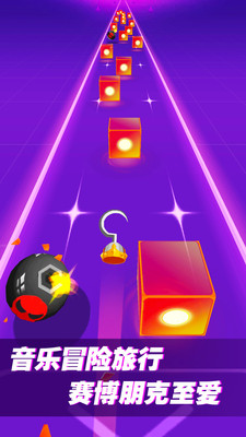 音乐节奏高手免广告版下载3