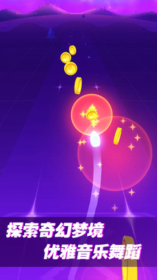 音乐节奏高手免广告版下载4