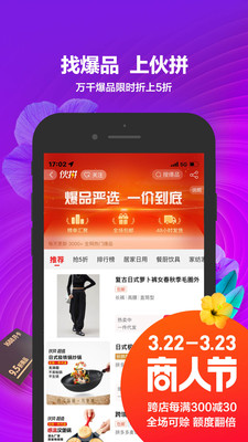 阿里巴巴最新2022下载1