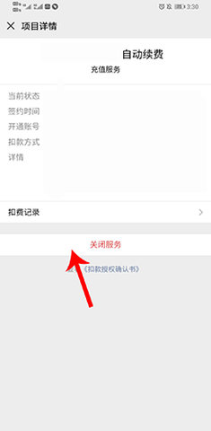 人教口语手机安卓版下载4
