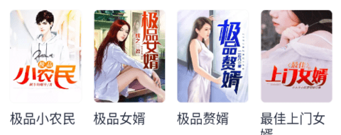 趣阅免费小说无广告版下载