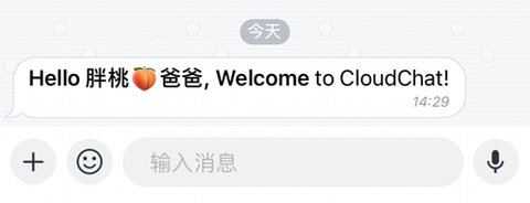 CC聊天软件官方最新版下载