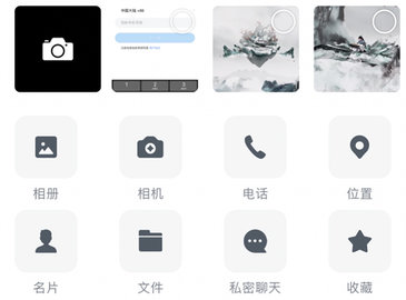 CC聊天软件官方最新版下载