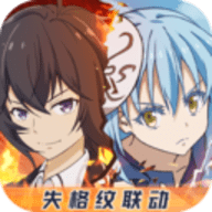 关于我转生变成史莱姆这档事日服官方版下载