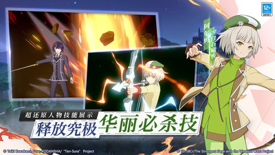 关于我转生变成史莱姆这档事国服手游下载1