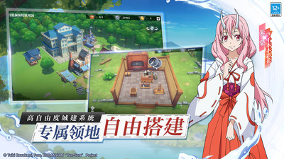 关于我转生变成史莱姆这档事国服手游下载2