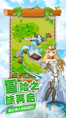 丛林战役手游官方版下载1