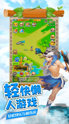 丛林战役手游官方版下载2