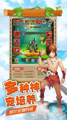 丛林战役手游官方版下载3