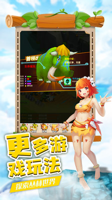 丛林战役手游官方版下载4