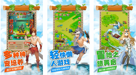 丛林战役手游官方版下载