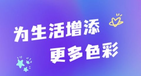 鲸变P图官方最新版下载