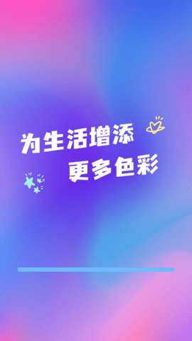 鲸变P图官方最新版下载1