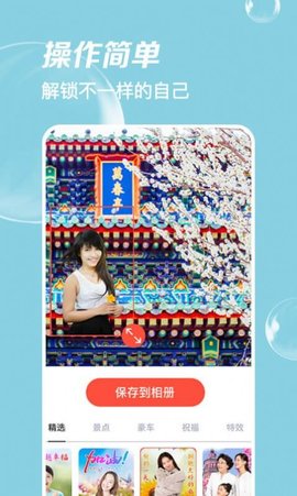 鲸变P图官方最新版下载4