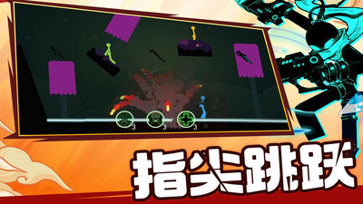 火柴人乱斗群殴免广告版下载