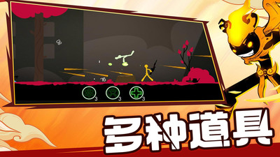 火柴人乱斗群殴免广告版下载2