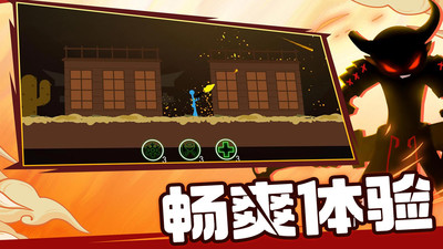 火柴人乱斗群殴免广告版下载4